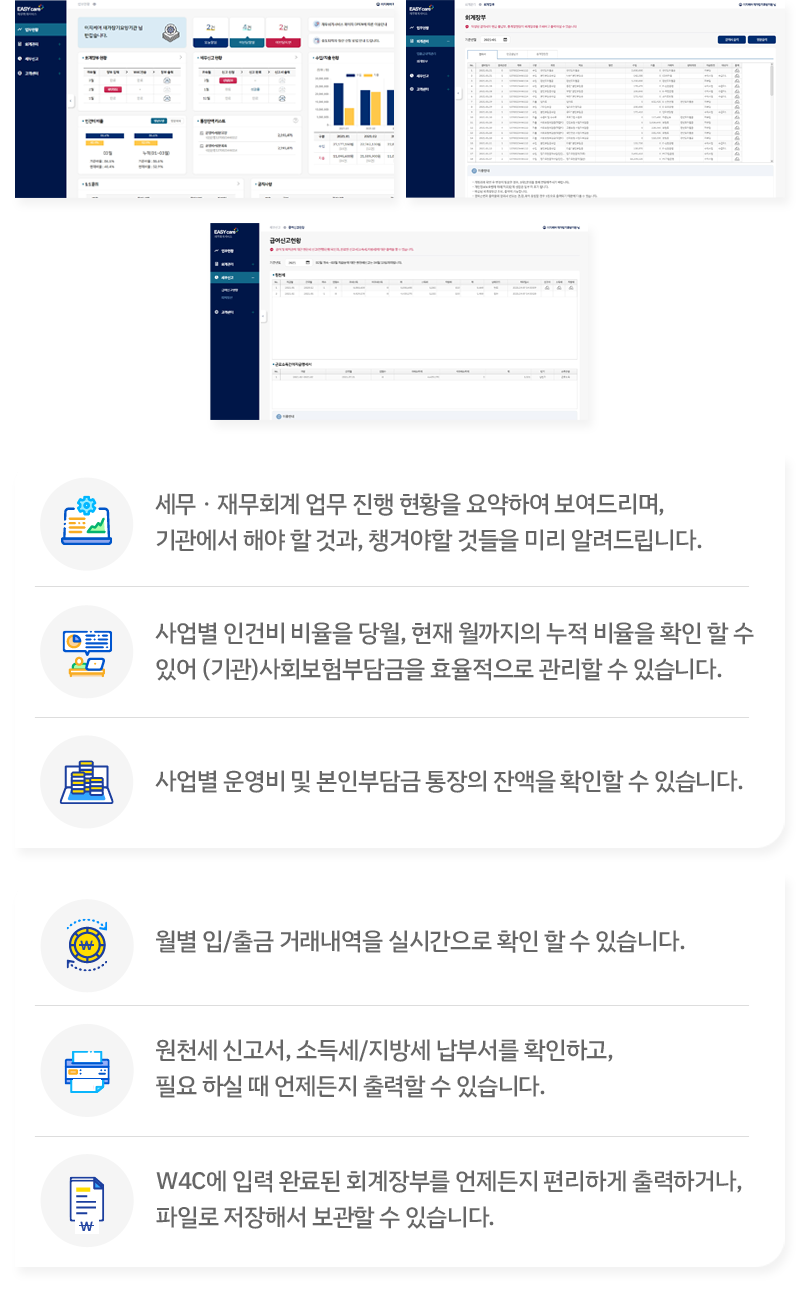 주요기능 이미지