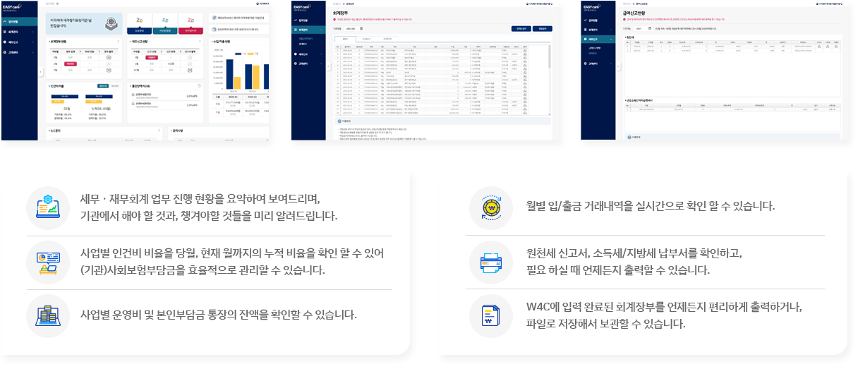 주요기능 이미지